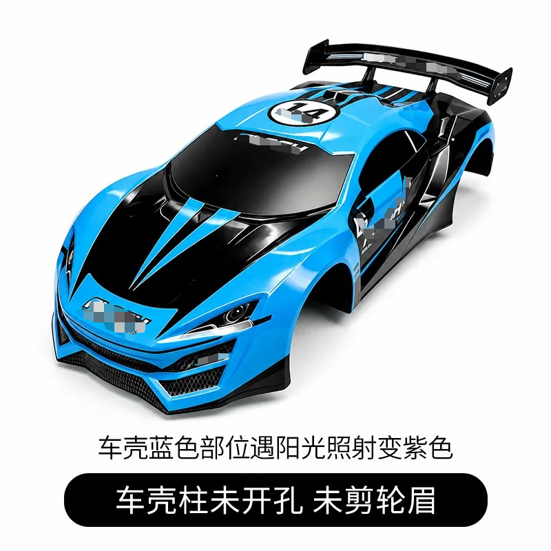 Rc Hobby Drift Car - هيكل خارجي من PVC لسيارات السباق