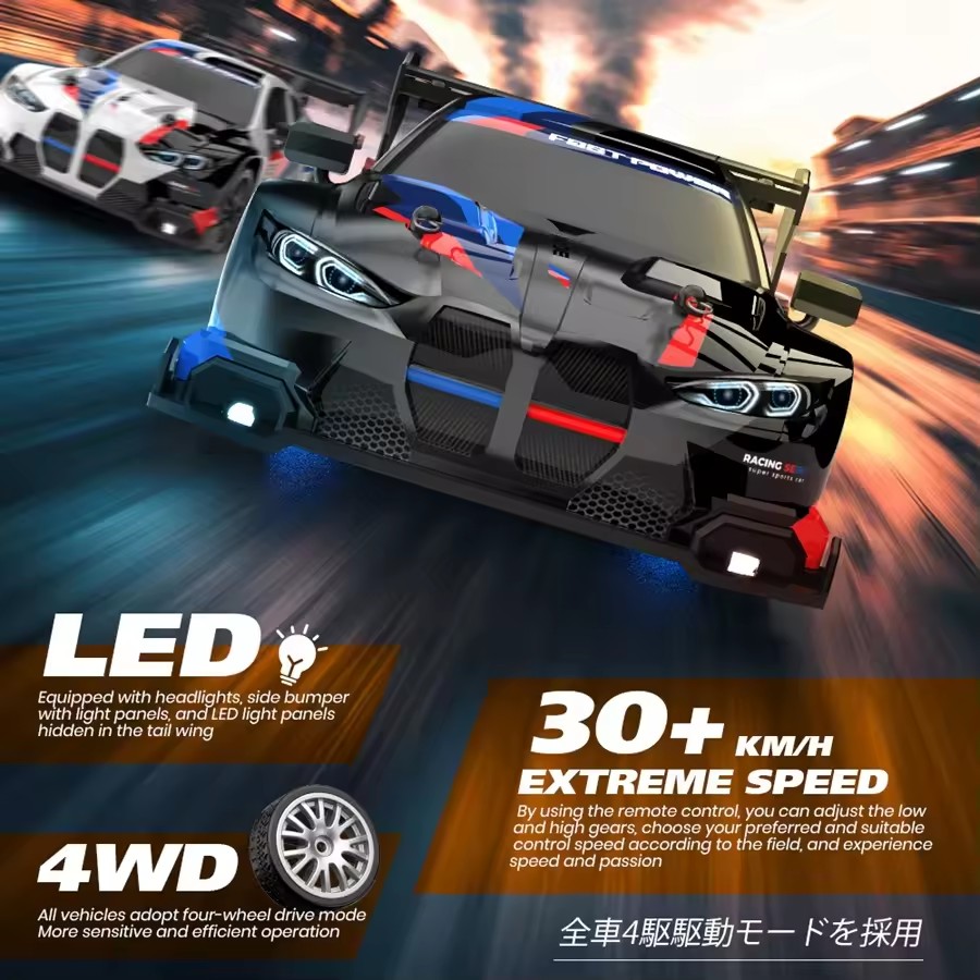 سيارة تحكم عن بعد رباعية الدفع - مراجعة Rc Hobby Grade Drift Car وسعره