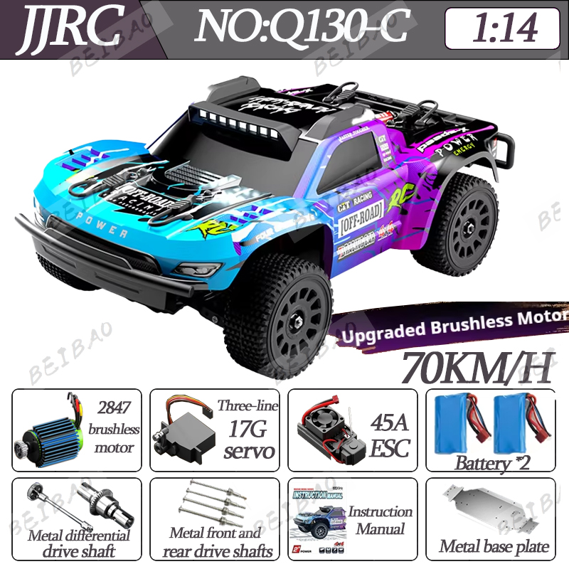 JJRC Q130 Q130-C 70KM/H 4WD RC - مراجعة Rc Hobby Grade Drift Car وسعره